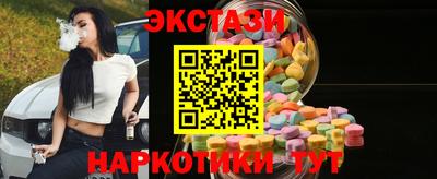 бошки Наро-Фоминск