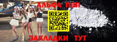 прущая мука Нарткала