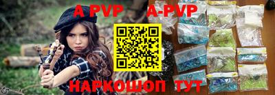 бошки Наро-Фоминск