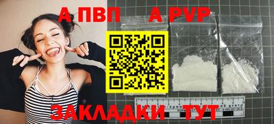 бошки Наро-Фоминск
