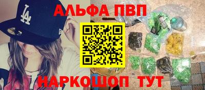 спайс Будённовск