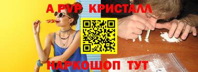 эйфоретик Нальчик