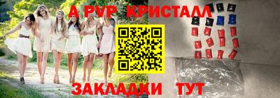 эйфоретик Нальчик