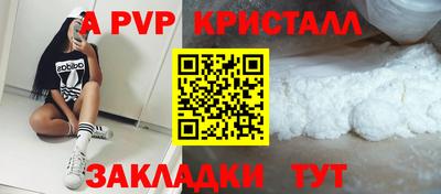 эйфоретик Нальчик