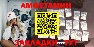 эйфоретик Нальчик