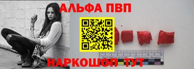 бошки Наро-Фоминск