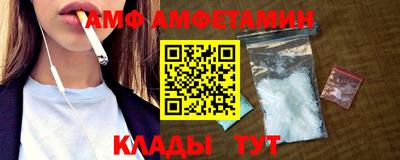 бошки Наро-Фоминск