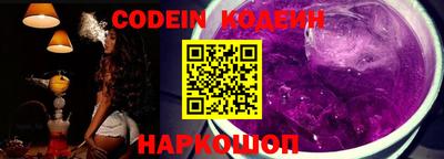 бошки Наро-Фоминск