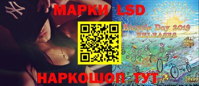 спайс Будённовск