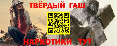 спайс Будённовск