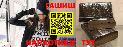 бошки Наро-Фоминск