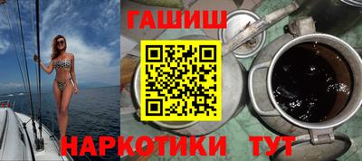 спайс Будённовск