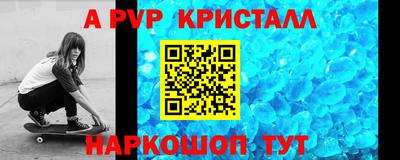 прущая мука Нарткала