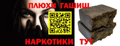 бошки Наро-Фоминск