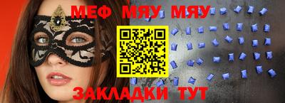 spice Бугуруслан