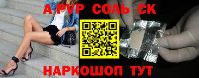 бошки Наро-Фоминск