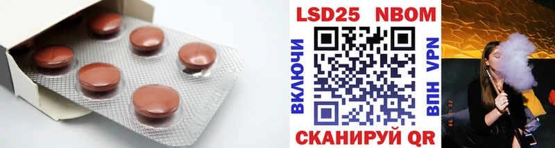 Лсд 25 экстази ecstasy  наркота  Шебекино 