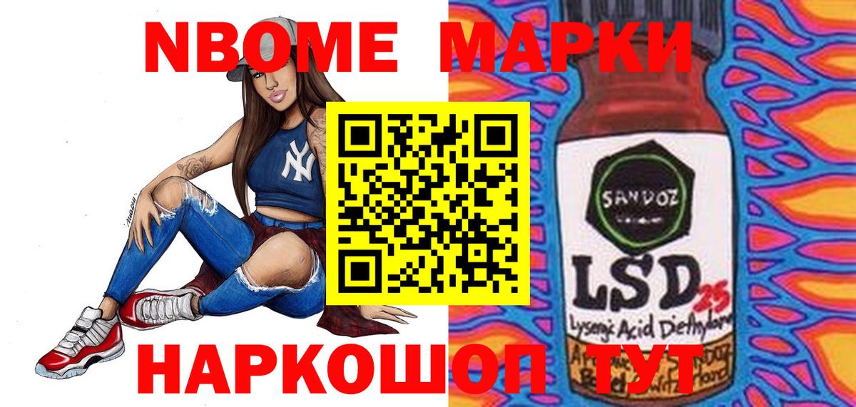 ЛСД экстази кислота Шебекино