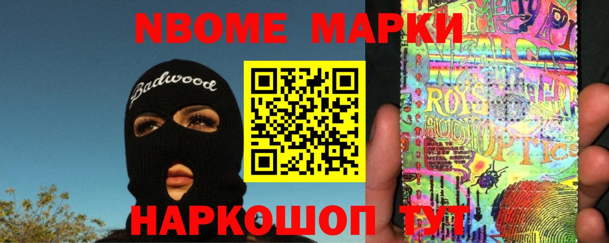 Лсд 25 экстази кислота  Вход с VPN  Шебекино 
