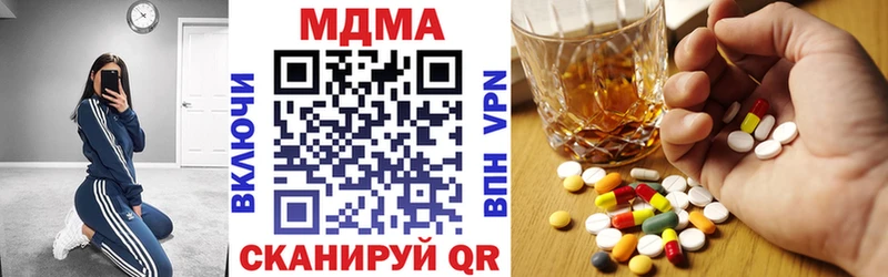 МЕГА tor  Шебекино  MDMA crystal 