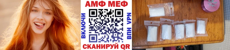 Первитин витя  Шебекино 
