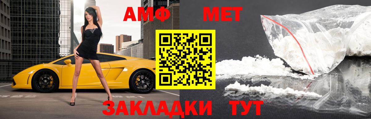 Первитин винт  Первитин винт  Вход с VPN  Шебекино 