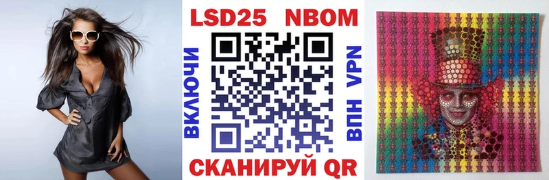 Марки N-bome 1,5мг  где найти наркотики  Шебекино 