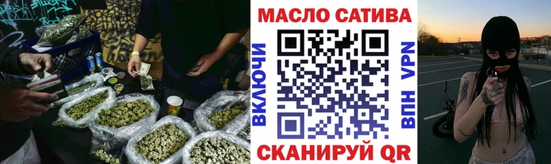 Дистиллят ТГК жижа  Шебекино 