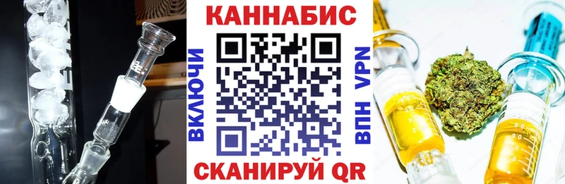 Конопля AK-47  omg ТОР  Шебекино 