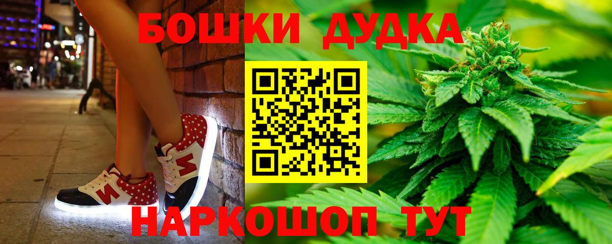 Конопля гибрид  Каннабис план  Вход с VPN  МАРИХУАНА Amnesia  Шебекино 