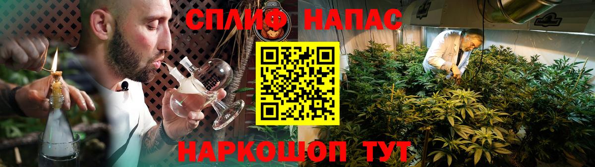 Шишки марихуана SATIVA & INDICA Шебекино